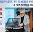Стартует проект «Северный хор на виниле, на экране и вживую» - Пресс-центр Правительства