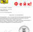 «Видеосвязь с мэром»: в Архангельске рассылают липовые письма от имени главы города - News29.Ru
