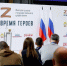 Стартовал второй поток президентской программы «Время героев» - ИА Dvina29