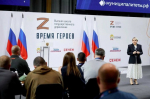 Стартовал второй поток президентской программы «Время героев»