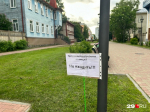 Одно из объявлений на Чумбаровке | Источник: Кристина Полевая