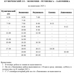 Источник:  arpnet.ru