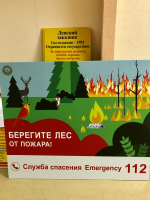 Установка информационных знаков