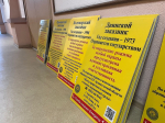 Установка информационных знаков