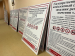 Установка информационных знаков