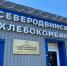 В РУБРИКЕ: ВЗАИМОДЕЙСТВИЕ С ПРОФИЛЬНЫМИ ОРГАНИЗАЦИЯМИ - АТЭК