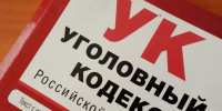 Работник магазина бытовой техники и электроники предстанет перед судом за нарушение правил эксплуатации средств хранения, обработки или передачи охраняемой компьютерной информации, содержащейся в критической информационной инфраструктуре Российской Ф - Arh112.ru
