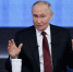 Путин объяснил, как идут дела в экономике | Источник: Артём Устюжанин / MSK1.RU - 29.Ru