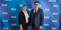 «Единая Россия» подвела промежуточные итоги работы и представила свои планы - Единая Россия