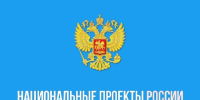 В прокуратуре Архангельской области и Ненецкого автономного округа состоялось заседание межведомственной рабочей группы по противодействию правонарушениям при реализации национальных проектов - Arh112.ru