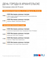 Источник: Серафима Пантыкина