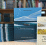 Архангельская книга. Постскриптум - Научная библиотека им. Н.А. Добролюбова