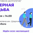 Ждём всех на мастер-класс по северной ходьбе у библиотеки им. Шергина - Центр медицинской профилактики