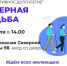 Приглашаем на северную ходьбу на набережной Северной Двины - Центр медицинской профилактики
