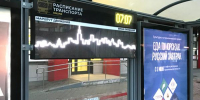 Фото: News29 - News29.Ru