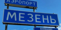 В Поморье осудили женщину, которая присваивала деньги за авиабилеты - Tv29.Ru