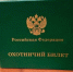 1286 особей бурого медведя и 83 барсука. Региональный Минлеспром информирует о новых лимитах добычи диких животных - Tv29.Ru