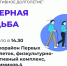 Жителей Сульфата ждем на северную ходьбу - Центр медицинской профилактики