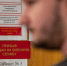 У человека будет 30 дней, чтобы передумать и встать на воинский учет | Источник: Александр Ощепков / NGS.RU - 29.Ru