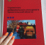 reviews - САФУ имени М.В. Ломоносова