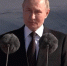 Владимир Путин принял участие в церемонии подъёма флага на атомном подводном крейсере «Князь Пожарский» - ГТРК Поморье