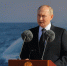 Президент России Владимир Путин принял участие в церемонии поднятия флага на атомном крейсере «Князь Пожарский» в Северодвинске - Общественная палата