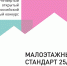 Архитекторов и студентов инженерных направлений Поморья приглашают к участию в строительном конкурсе - Пресс-центр Правительства