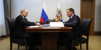Фото: kremlin.ru - News29.Ru
