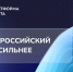 Бесплатное обучение для масштабирования бизнеса: стартовал прием заявок на программу «Платформа роста» - Пресс-центр Правительства