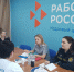 Помощь осужденным в Котласе обсудили сотрудники УФСИН и ЦЗН - УФСИН
