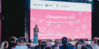 На форуме «Команда 29» молодежь разработает туристические маршруты по Поморью - Пресс-центр Правительства