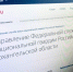 Жители Поморья всё чаще обращаются в подразделения Росгвардии онлайн - Arh112.ru