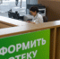 И даже ипотека может стать опять доступной после снижения ключевой ставки? | Источник: Артём Устюжанин / E1.RU - 29.Ru