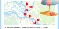 Источник: Полина Авдошина / Городские медиа - 29.Ru