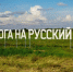 Фото из Telegram-канала Александра Цыбульского - News29.Ru