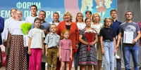 На форуме «Семья Поморья» лучшие семьи отмечены Благодарственными письмами Госдумы - Единая Россия