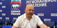 Вместе к лучшему: Руслан Жеглов и его план для процветания Архангельска - Единая Россия