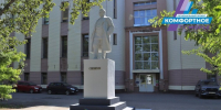 В Северодвинске отремонтирован памятник С.М. Кирову - ИА Dvina29