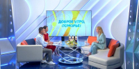 Бизнесмены, учёные, политики вновь будут говорить об Арктике - ГТРК Поморье