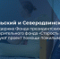 В Поморье реализуется проект помощи пожилым людям после болезней и травм - Пресс-центр Правительства