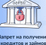 JPEG Файл - УМВД Архангельской области