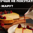 Какие десерты лучше не покупать в жару? - Центр медицинской профилактики