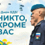 Источник: Городские медиа - 29.Ru
