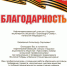 АО «Транснефть-Север» отмечено благодарностью губернатора Архангельской области - News29.Ru