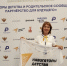 Педагог из Архангельска Ольга Шестакова принимает участие в форуме «Навигаторы детства» - Пресс-центр Правительства