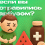 Что делать, если отравились арбузом? - Центр медицинской профилактики