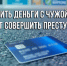 JPG Файл - УМВД Архангельской области