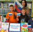 Флаг – один из важных символов государства - ЦБС города Архангельска