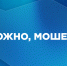 Внимание, студенты и сотрудники! - САФУ имени М.В. Ломоносова