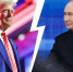 Путин и Трамп решили обсудить всё с глазу на глаз | Источник: The White House, Артем Устюжанин / MSK1.RU - 29.Ru